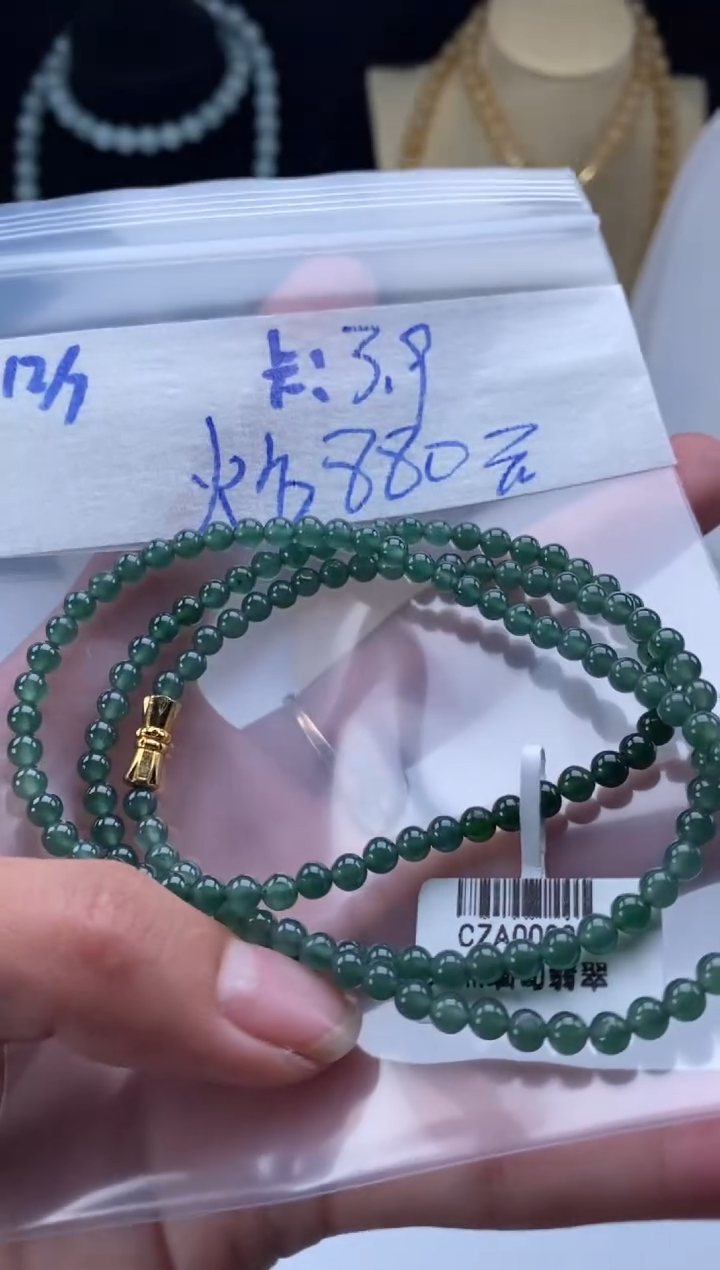 未镶嵌定制翡翠天然翡翠珠子