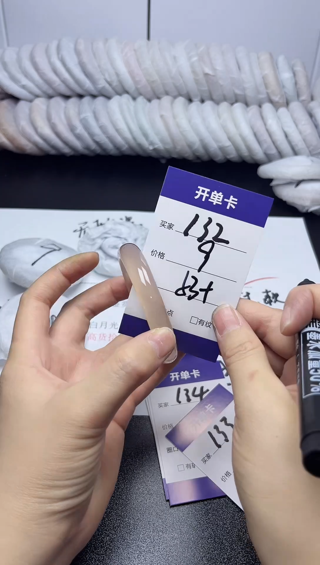 无非金属53-54   132