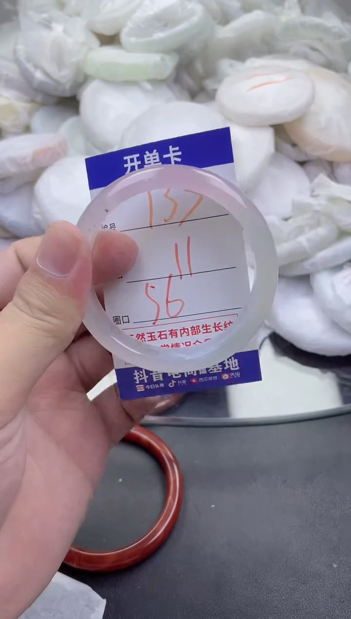 玛瑙/玉髓手镯未镶嵌133