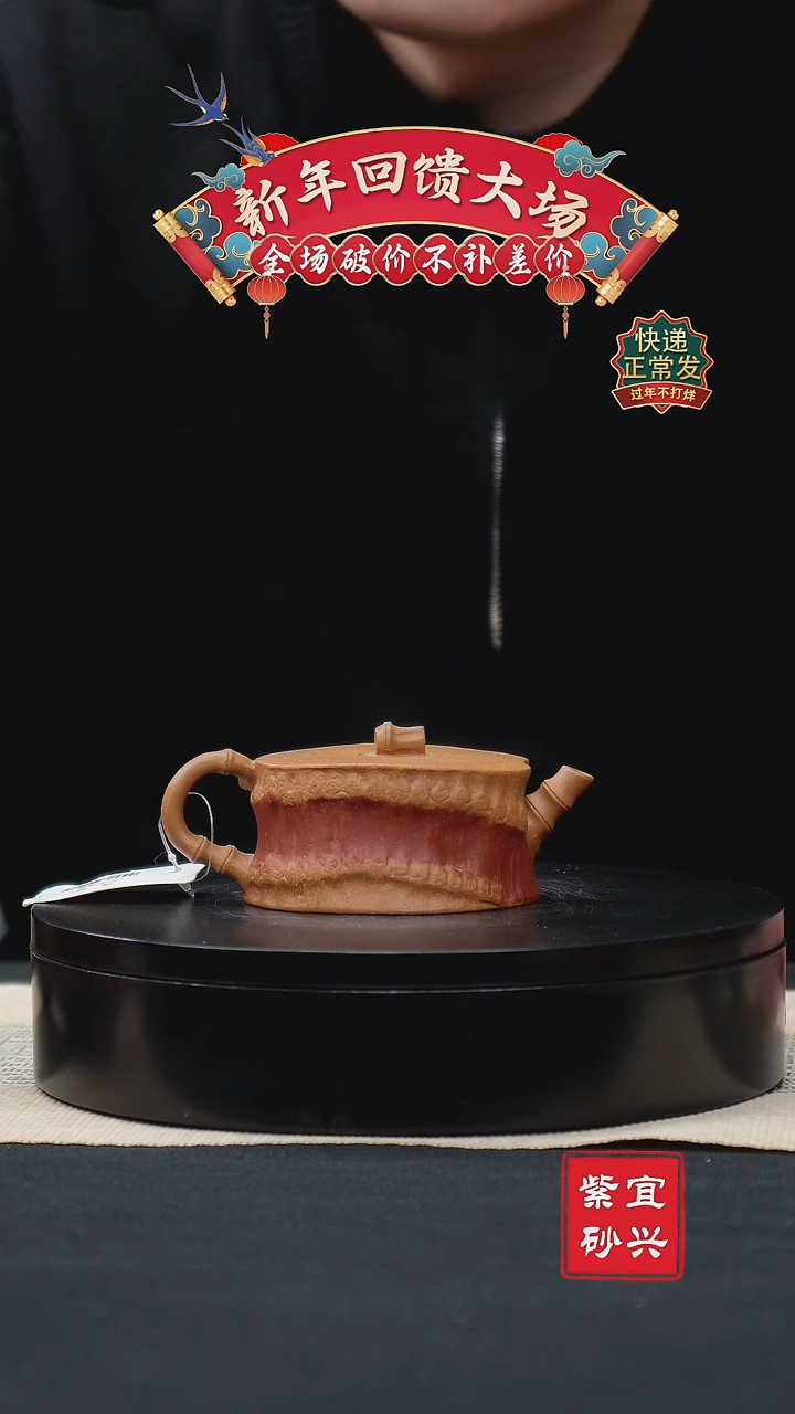 【闪购商品】紫砂茶壶42树桩 手工紫砂壶