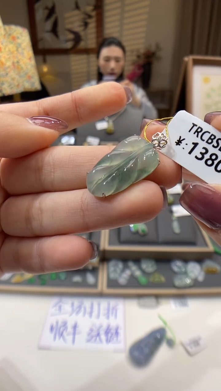 【闪购商品】翡翠颈饰18K金镶嵌叶子