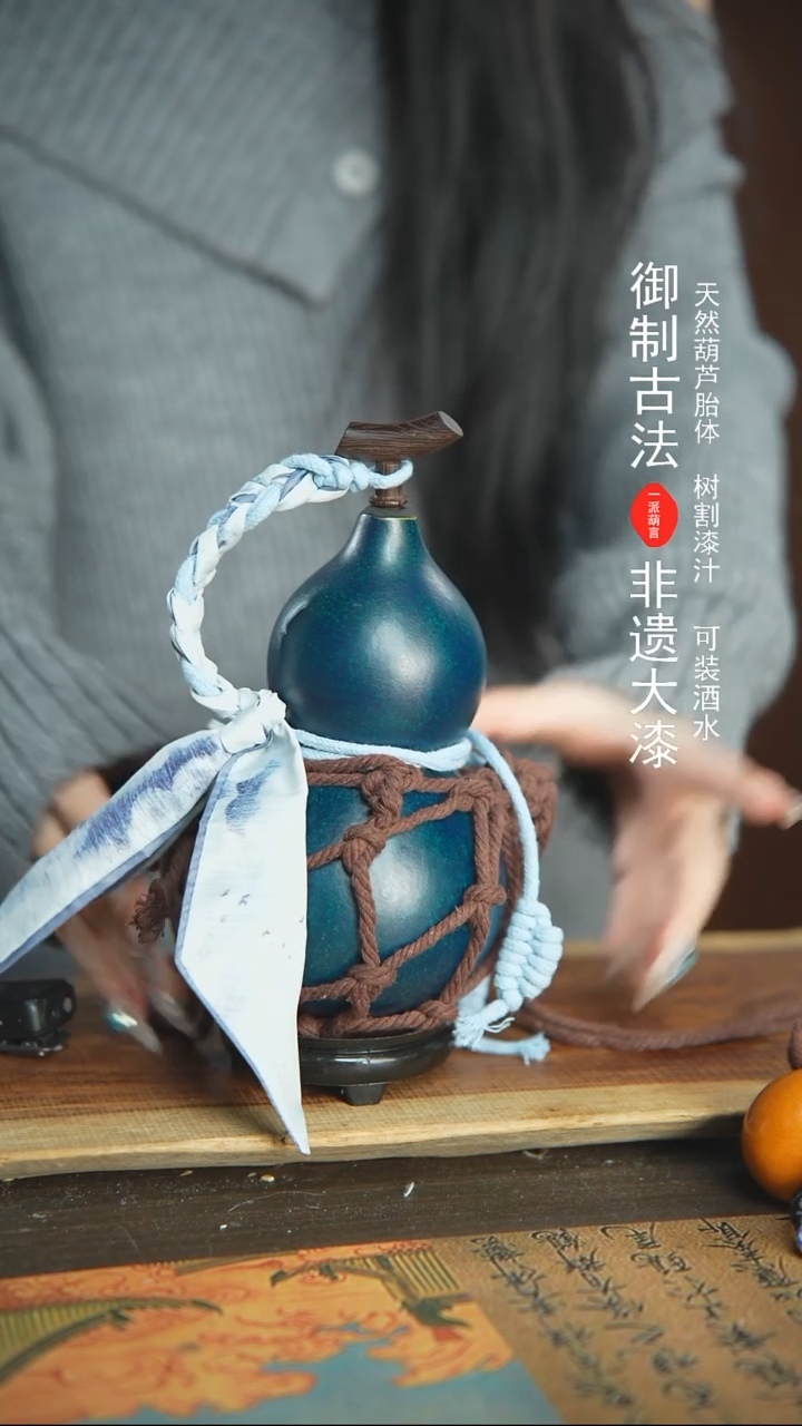 【闪购商品】430号精品大漆酒葫芦防腐防渗装水茶酒7