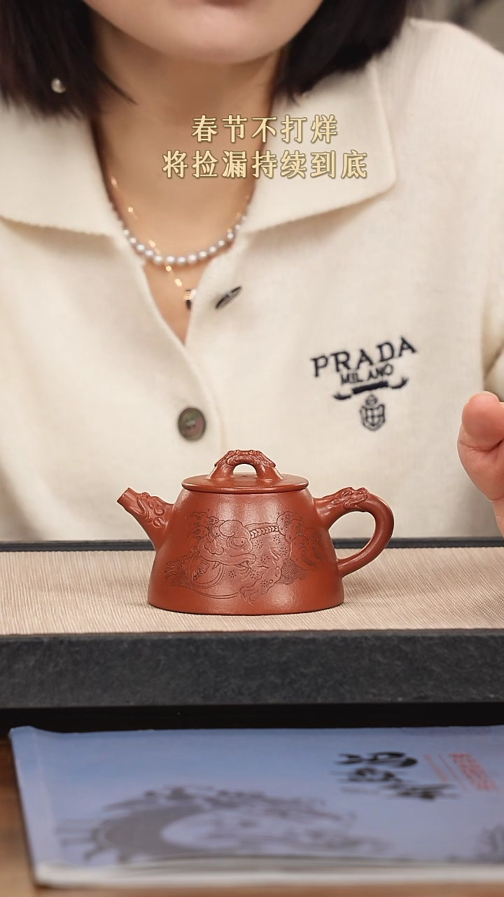 【闪购商品】紫砂茶壶紫砂紫砂紫砂