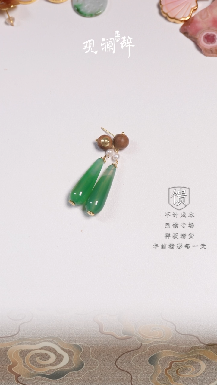 【闪购商品】玛瑙/玉髓耳环银S925镶嵌（耳针银）