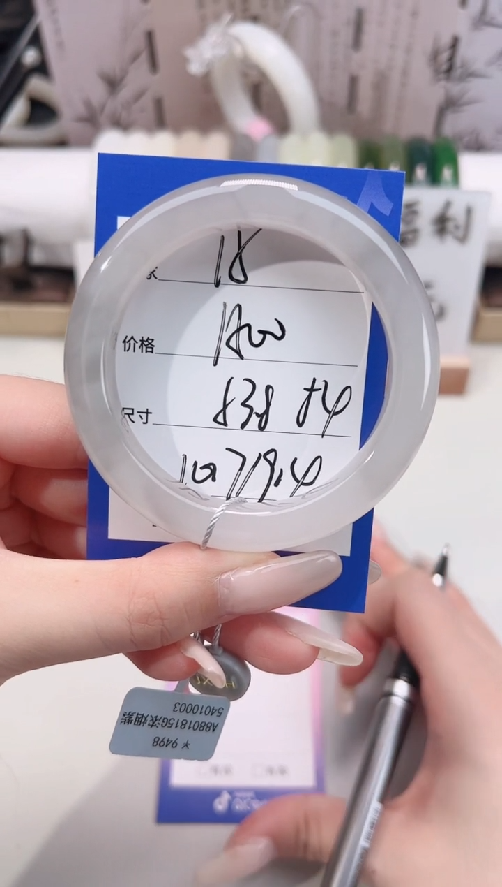 未镶嵌手镯和田玉15冰紫