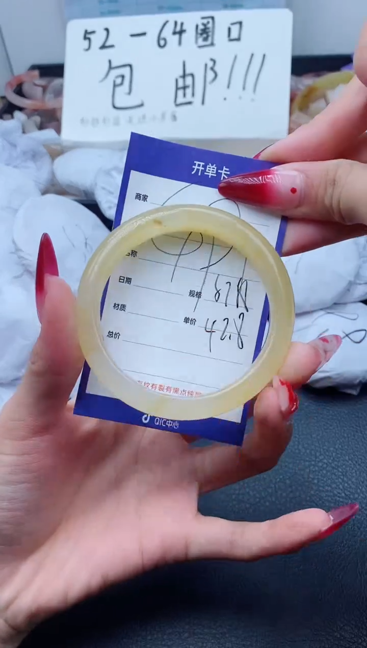 【闪购商品】石英质玉（金丝玉）手镯未镶嵌491-57