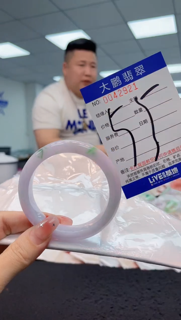 【闪购商品】翡翠手镯未镶嵌AAAAAAAAAA