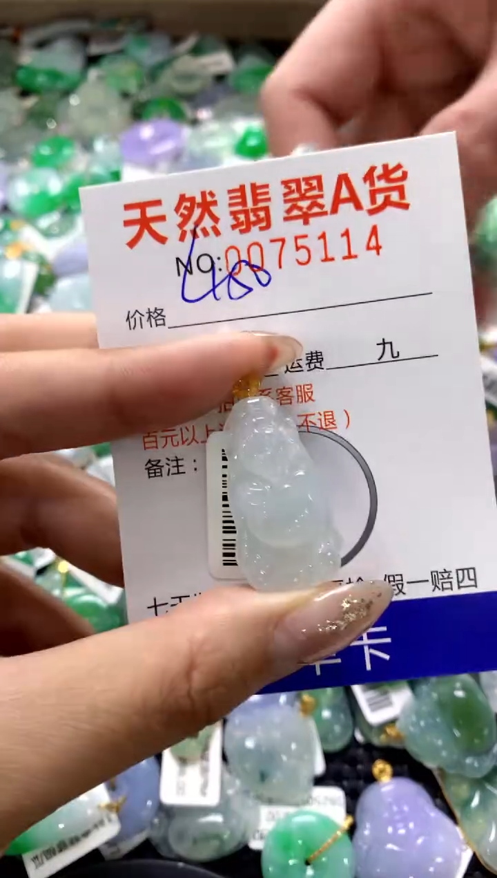 颈饰18K金镶嵌翡翠1111111111111111