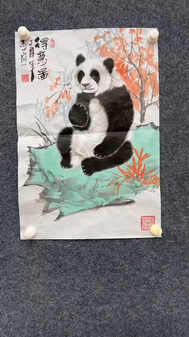 【闪购商品】国画2.6展馆-郑志宗四尺三开-动物37