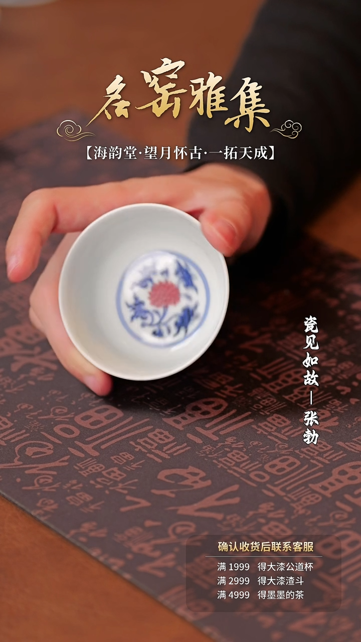 【闪购商品】杯子瓷见如故好物分享@@haiyt