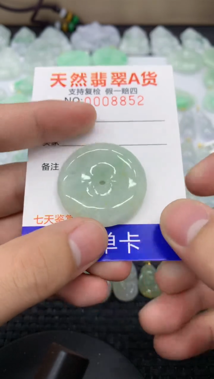 【闪购商品】翡翠颈饰未镶嵌11111111111