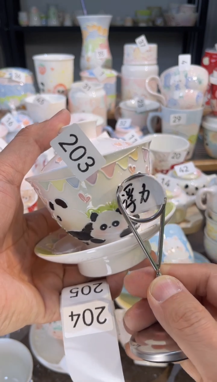 【闪购商品】203号号号号号号号号号