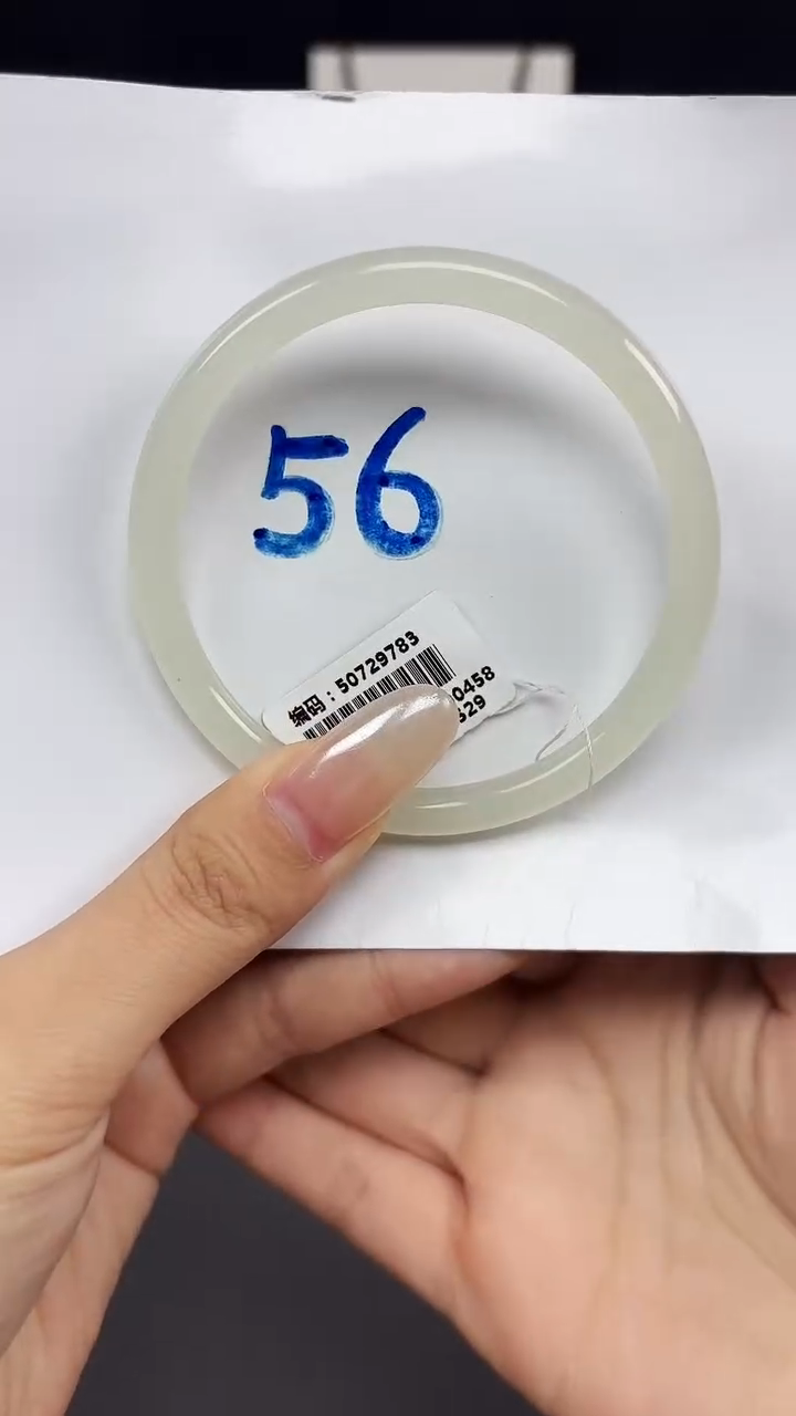 未镶嵌手镯和田玉9783