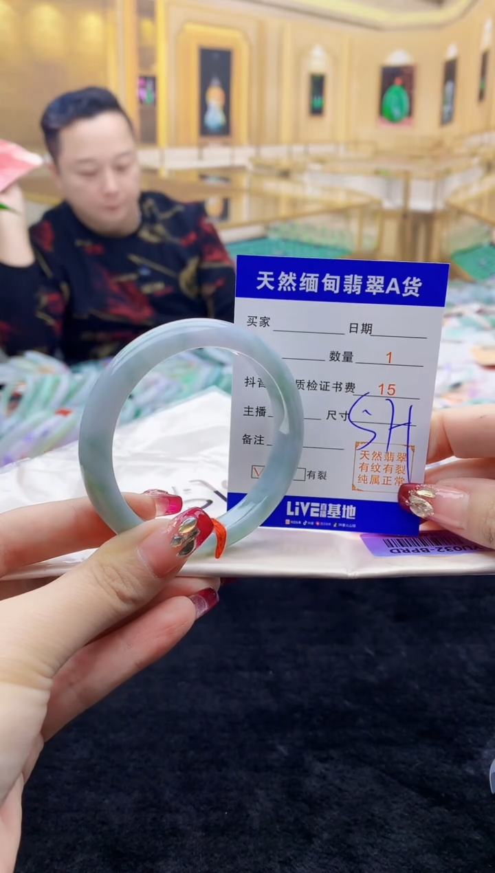 【闪购商品】翡翠手镯未镶嵌    H48-11