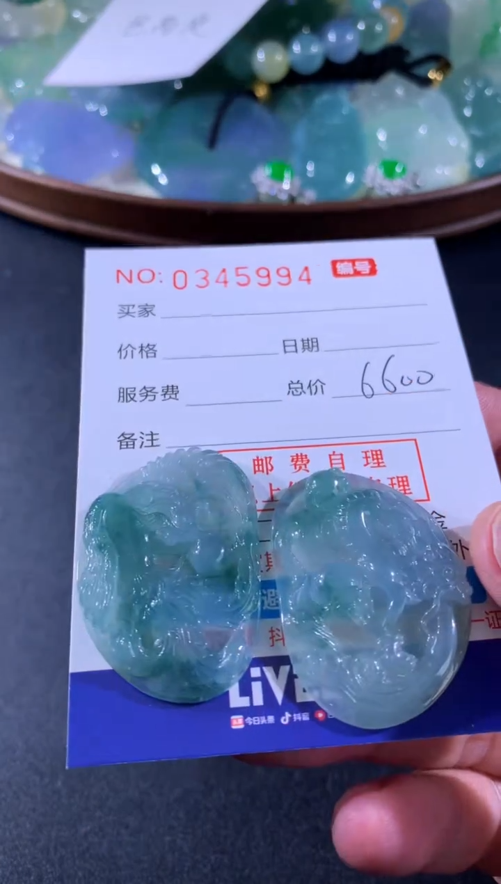 【闪购商品】翡翠颈饰未镶嵌天然A货翡翠