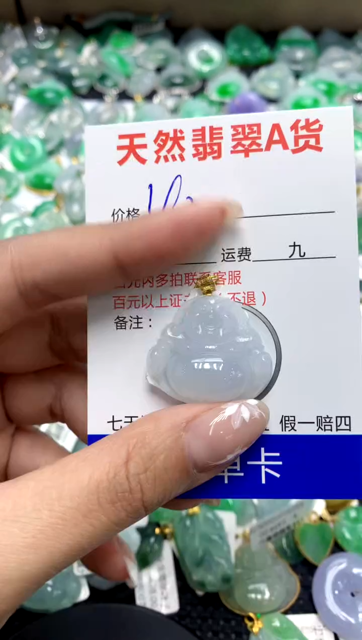 【闪购商品】翡翠颈饰18K金镶嵌111111111111111111