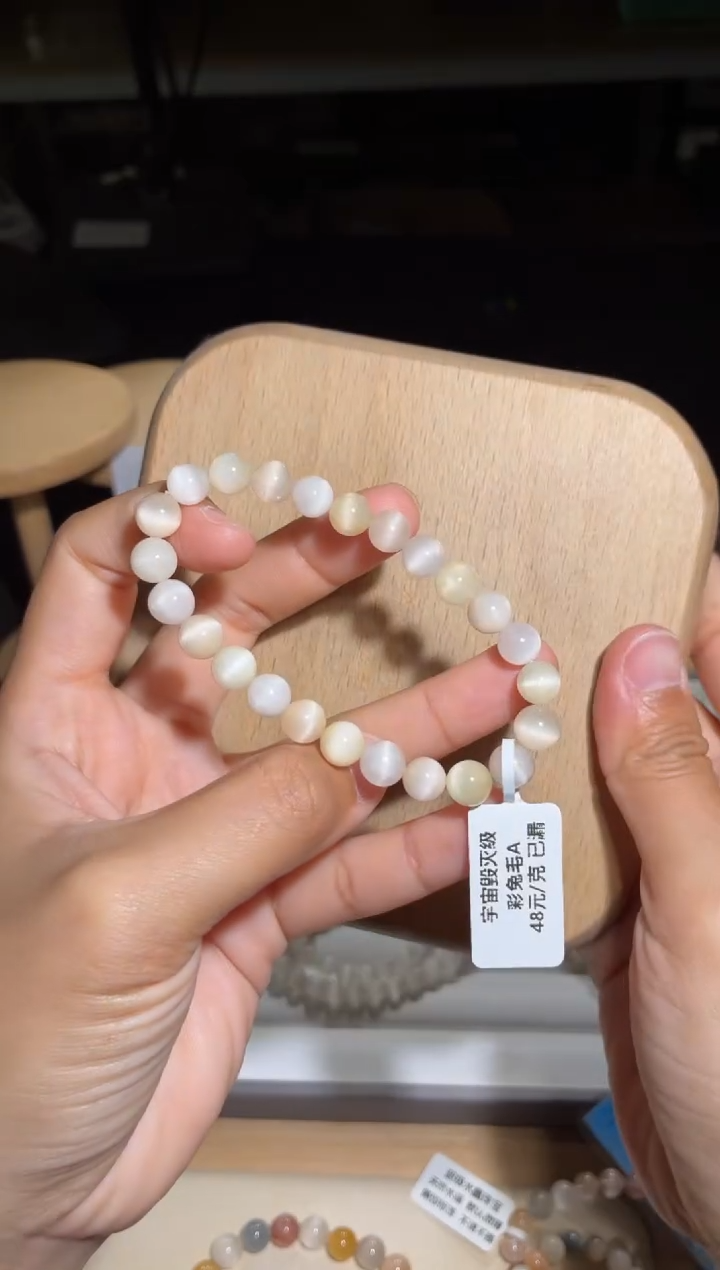 未镶嵌手链水晶142号多样性发一A 7+