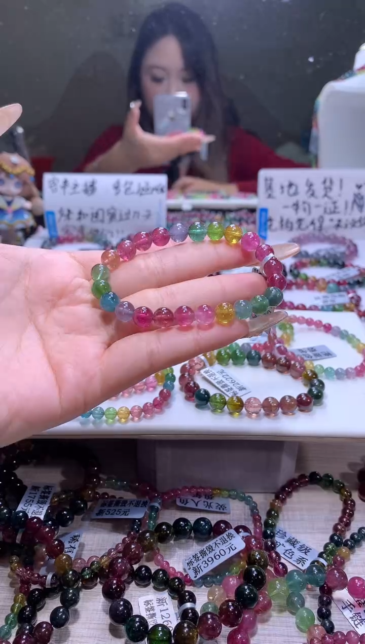 【闪购商品】碧玺手链未镶嵌A23【天然碧玺】