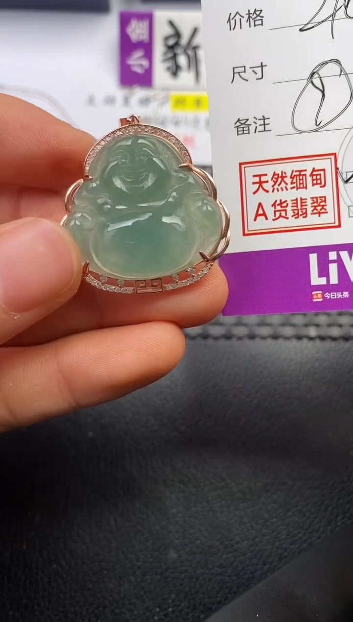 颈饰银S925镶嵌翡翠雨**虹挂件