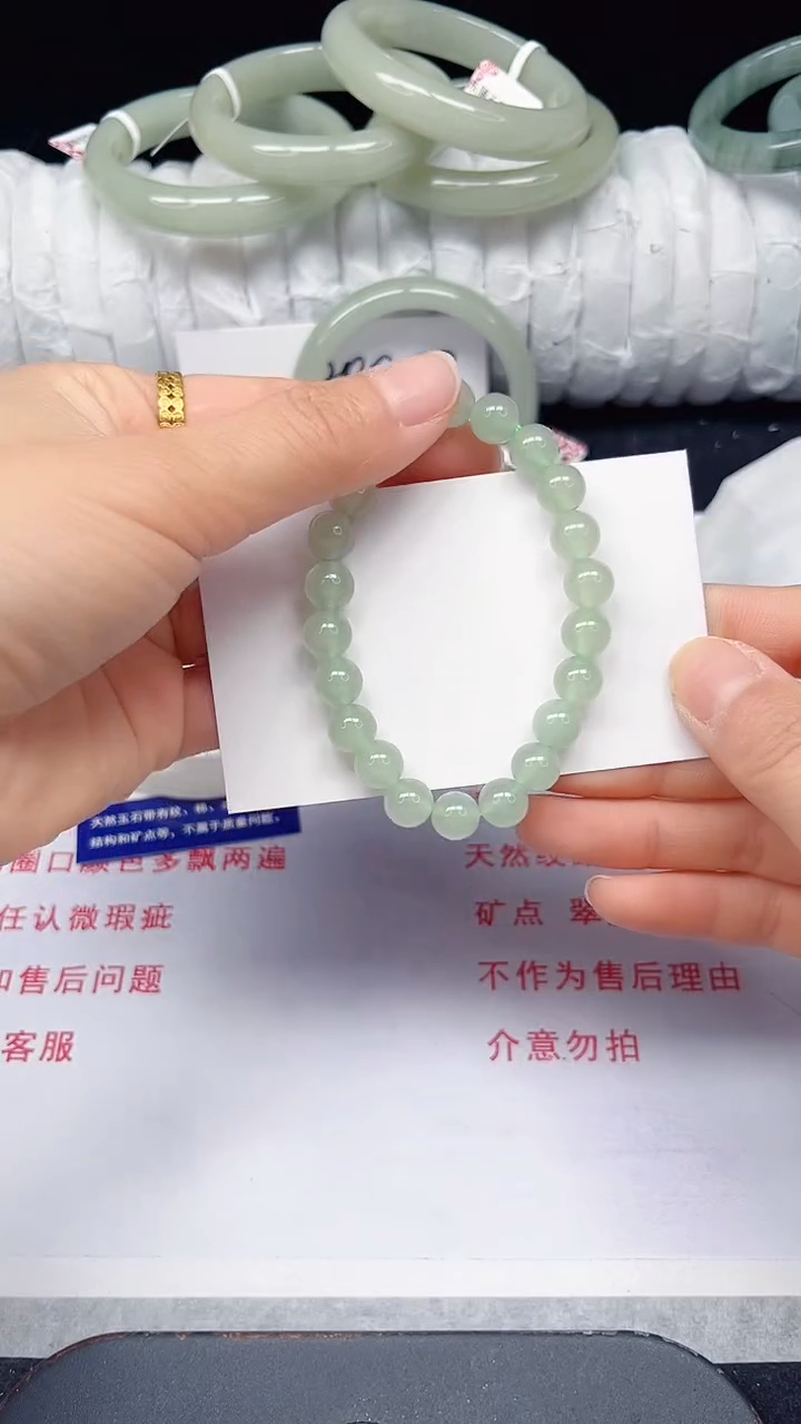 未镶嵌手镯石英质玉150