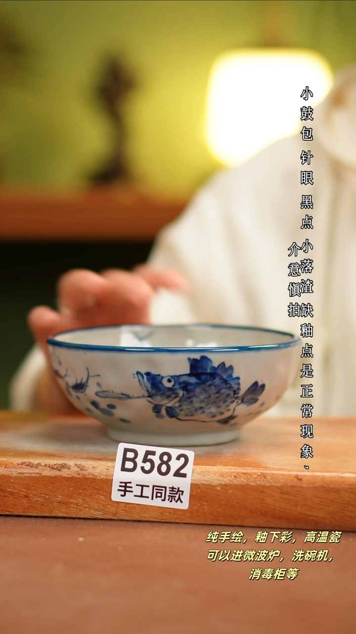 其他B582陶然集器瓷器