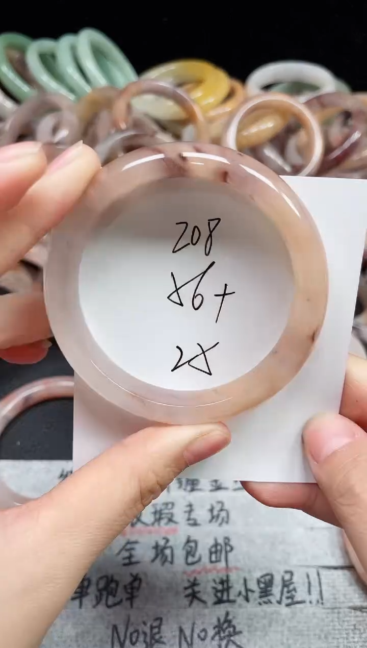 未镶嵌手镯石英质玉208