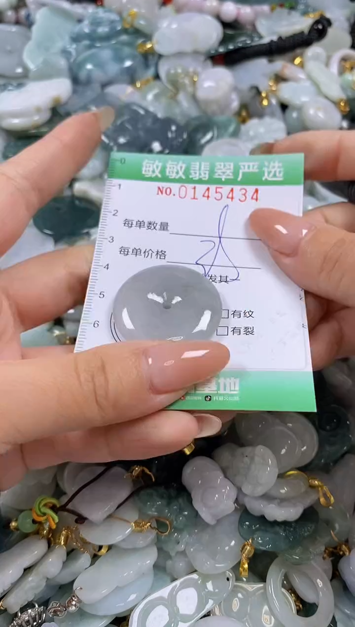 【闪购商品】翡翠未镶嵌颈饰闪购0145434