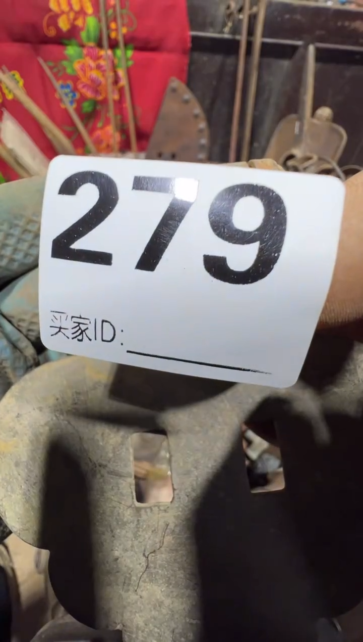 冰****子08180老王直播间专属链接