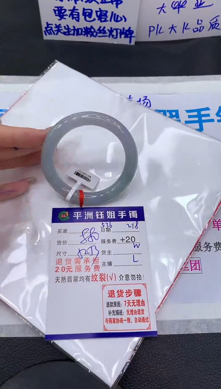【闪购商品】翡翠手镯未镶嵌11111111111