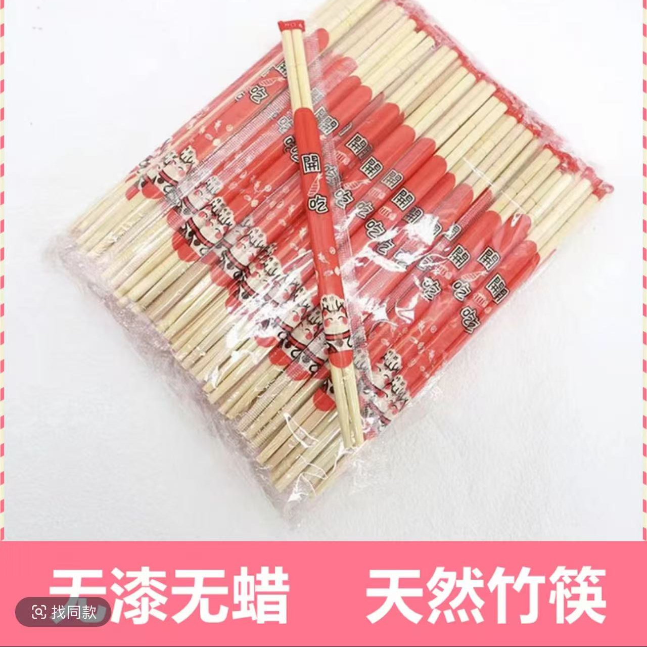 【到手50双】一次性筷子圆筷外卖快餐独立包装食品级方便卫生6