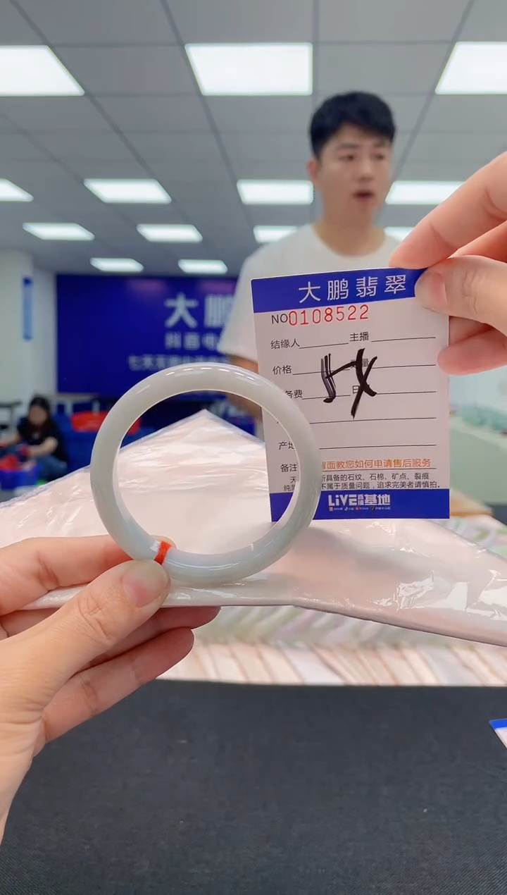 翡翠手镯未镶嵌AAAAAAAAAA
