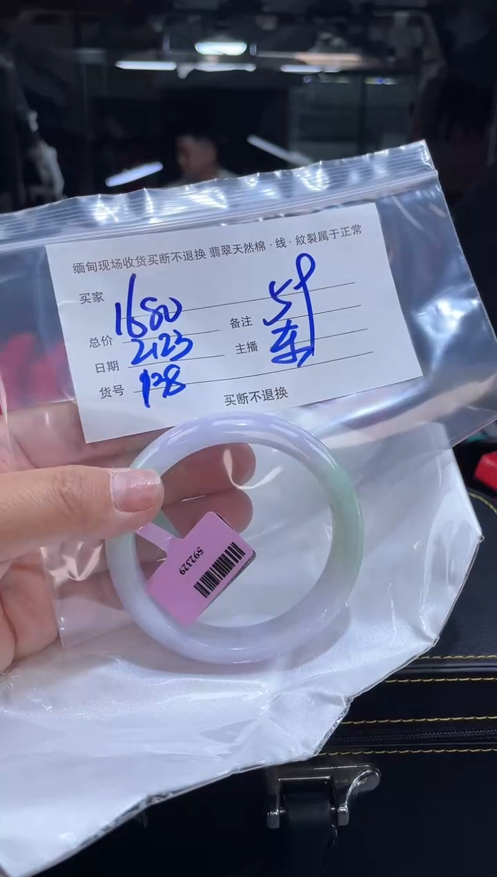 【闪购商品】定制翡翠手镯未镶嵌毛货手镯需精细抛光/59