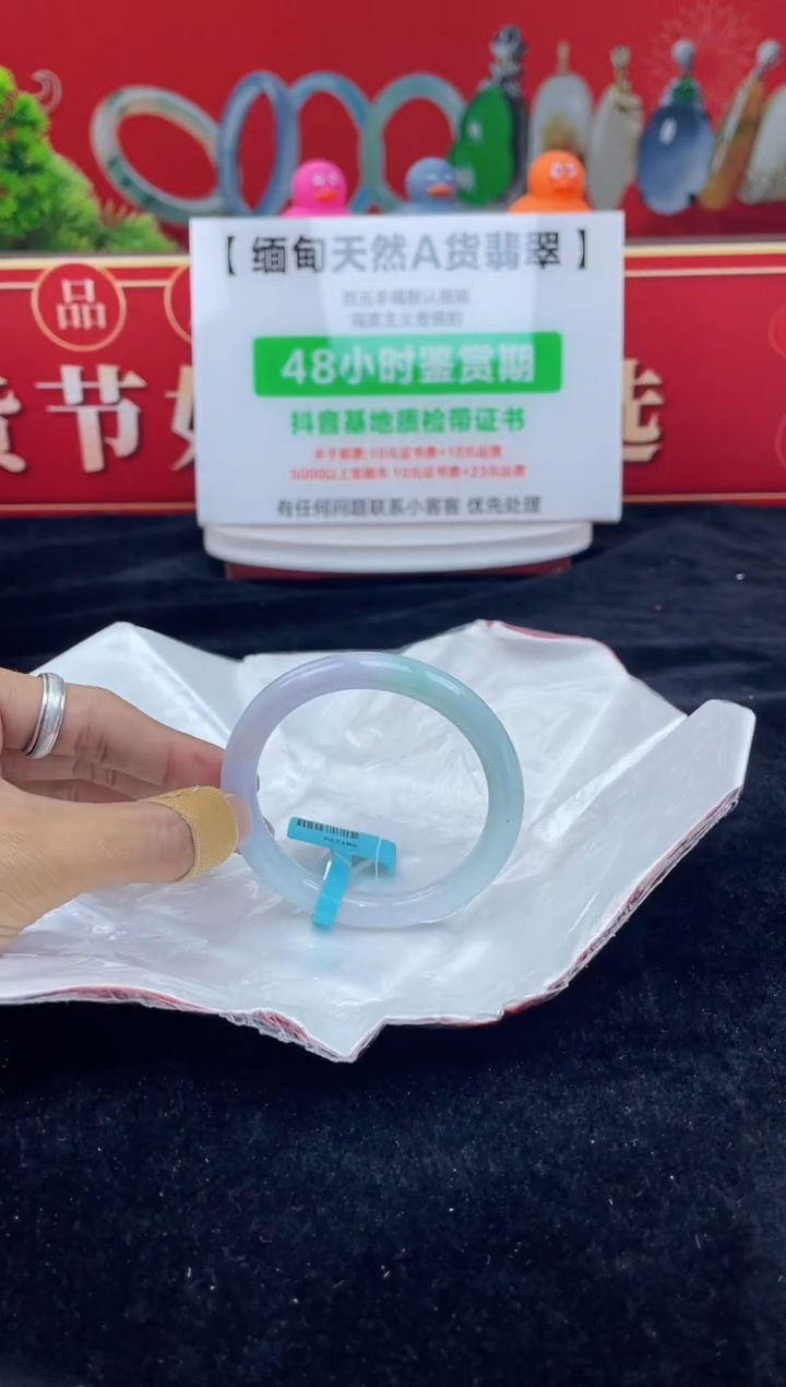 【闪购商品】翡翠手镯未镶嵌手镯9