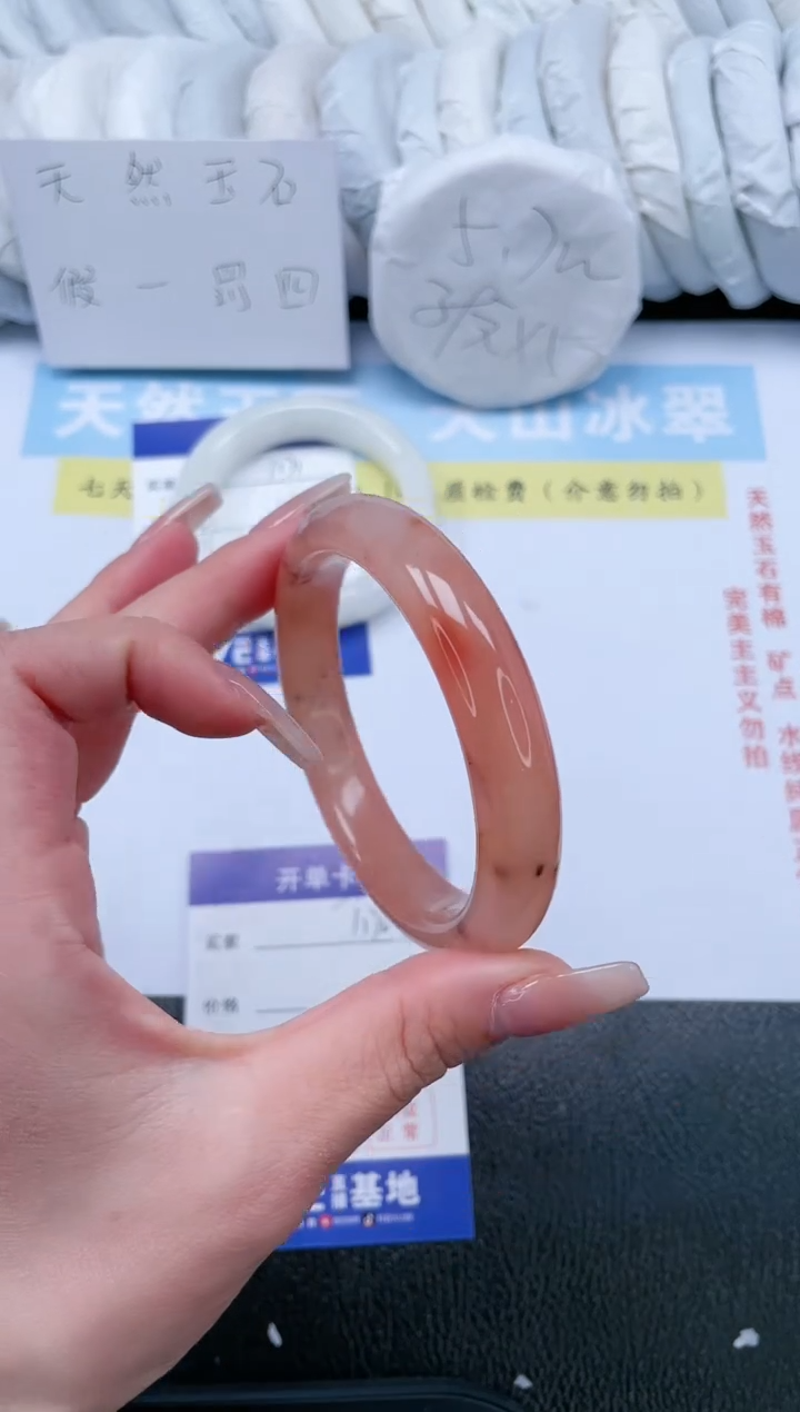 【闪购商品】石英质玉手镯未镶嵌乌鸡 T172-58