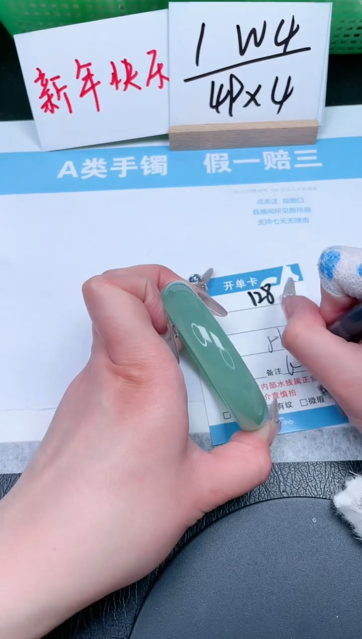 【闪购商品】石英质玉手镯未镶嵌128-56