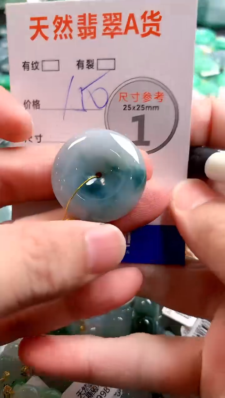 颈饰未镶嵌翡翠0400059568