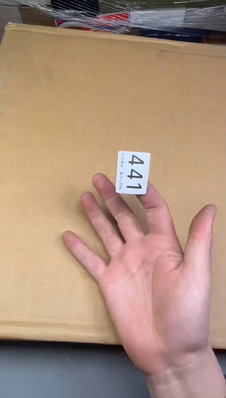 瓷片简*441号满30米包邮，碰瓷社感谢您的支持~