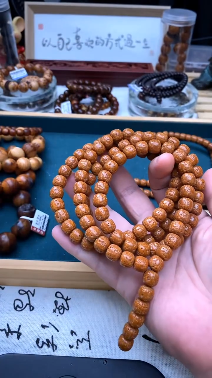 吊坠金刚菩提1.0