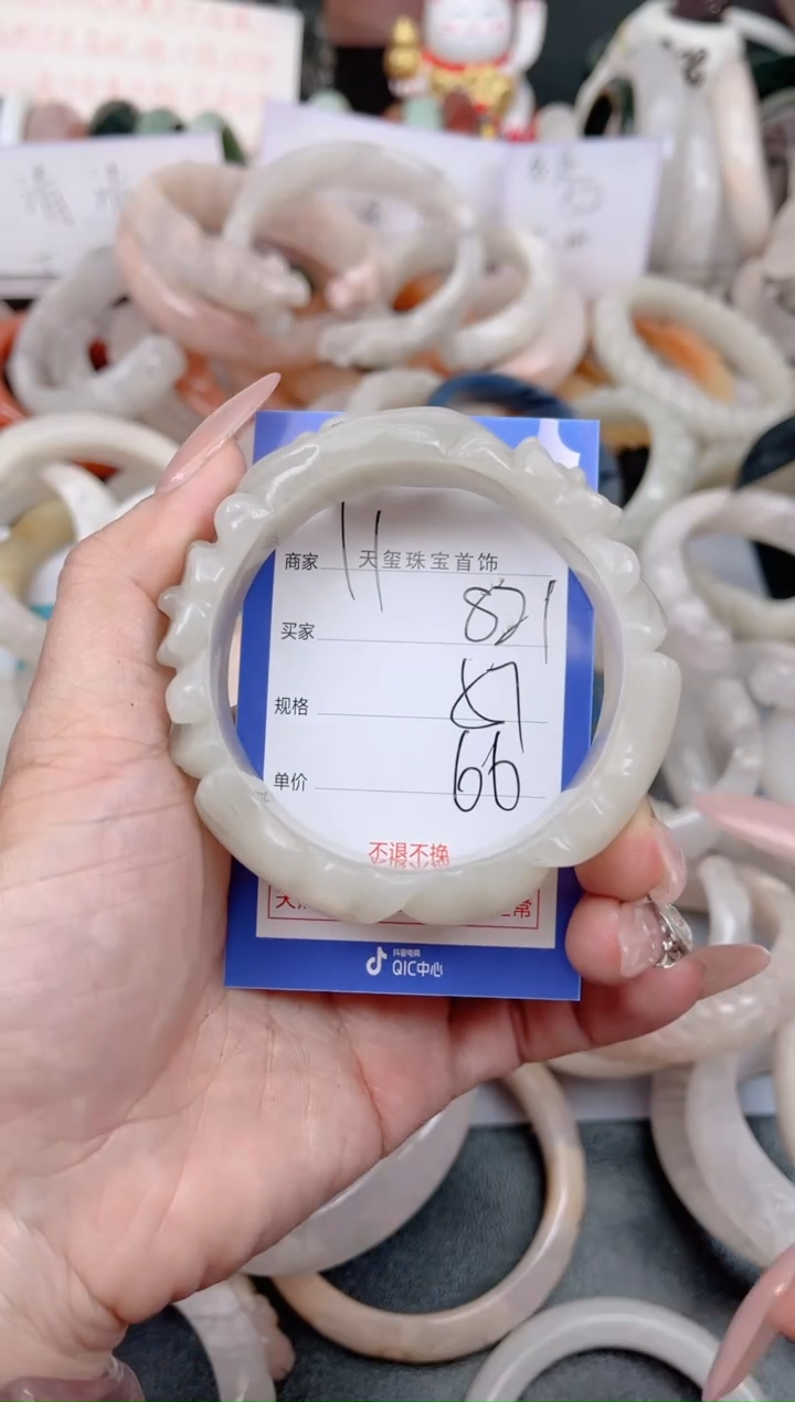 未镶嵌手镯石英质玉821