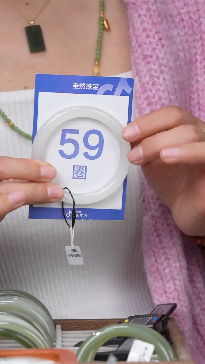 【闪购商品】和田玉手镯未镶嵌063