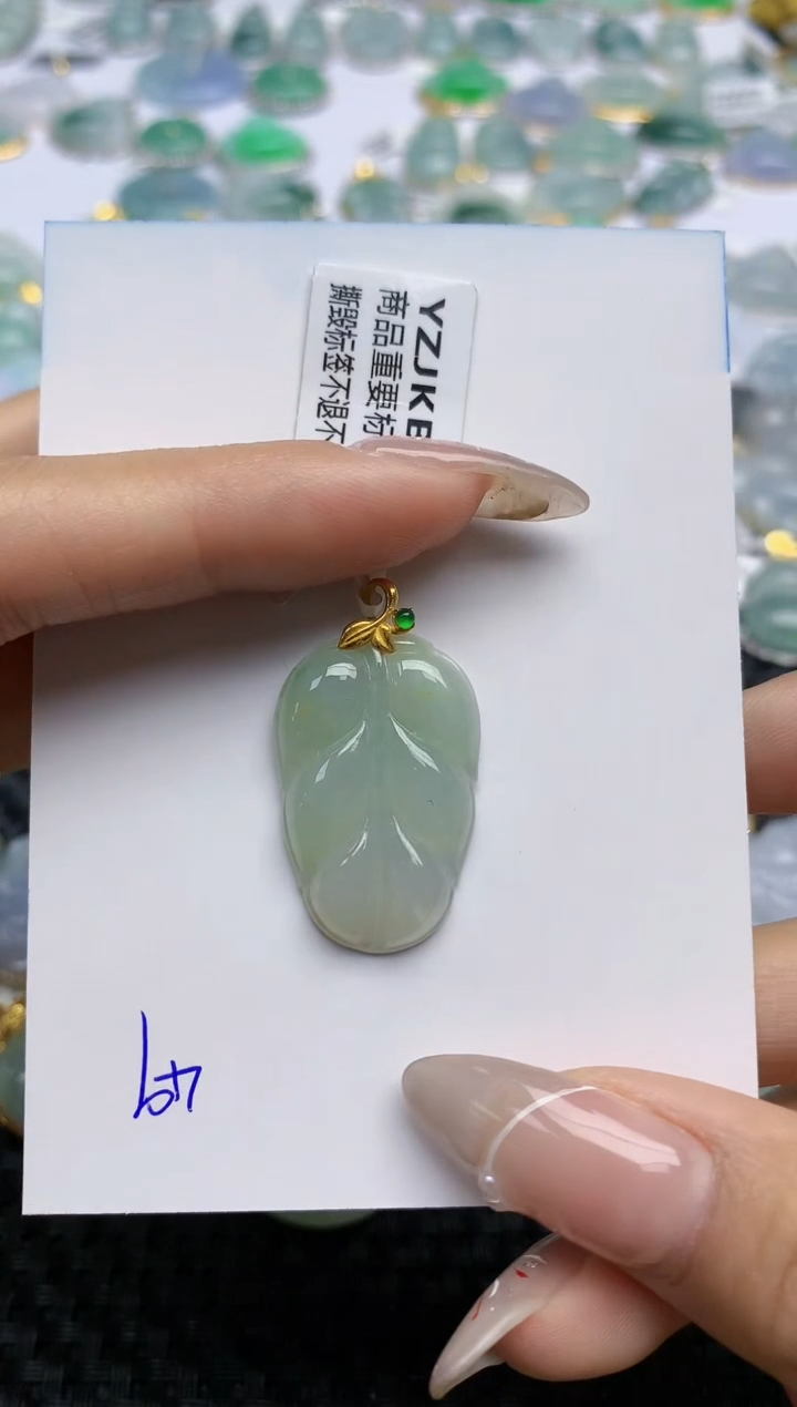 【闪购商品】翡翠颈饰18K金镶嵌天然翡翠A货