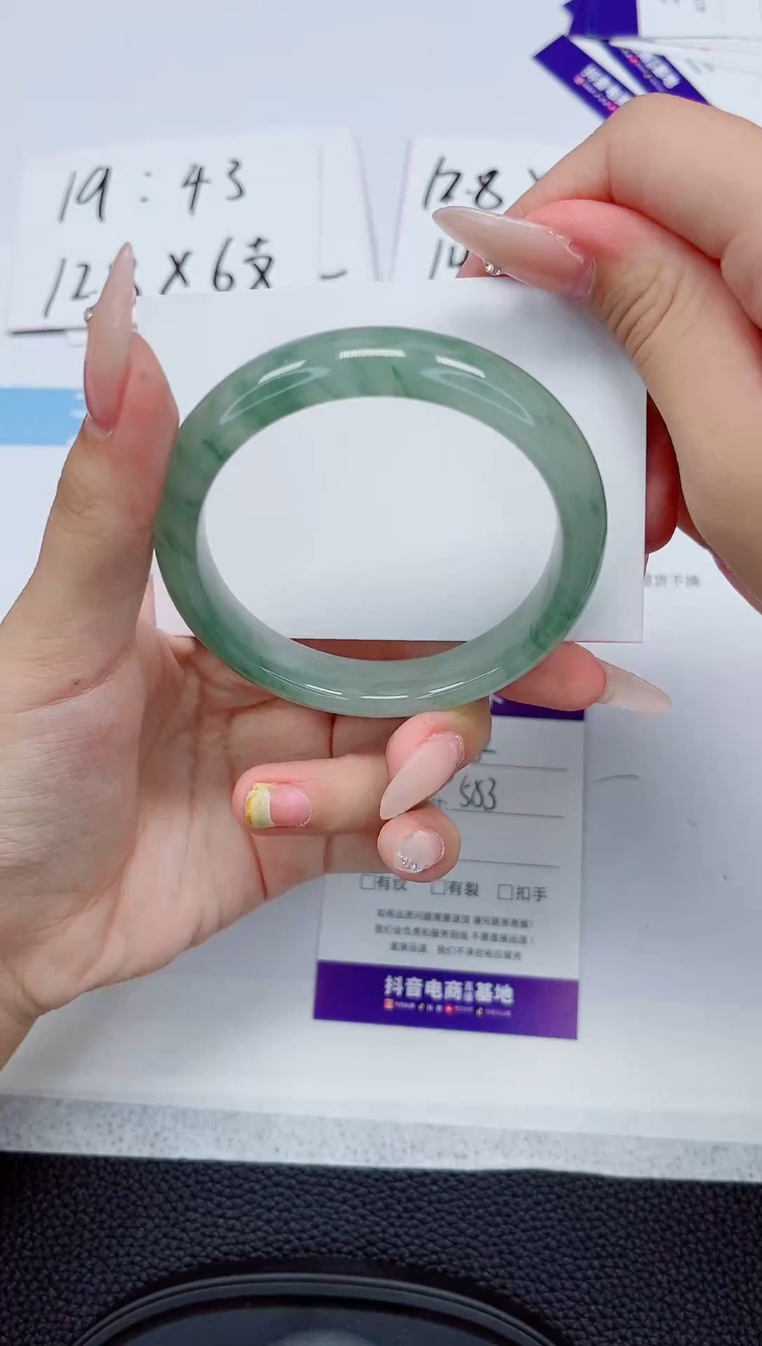 石英质玉手镯未镶嵌232-54/55