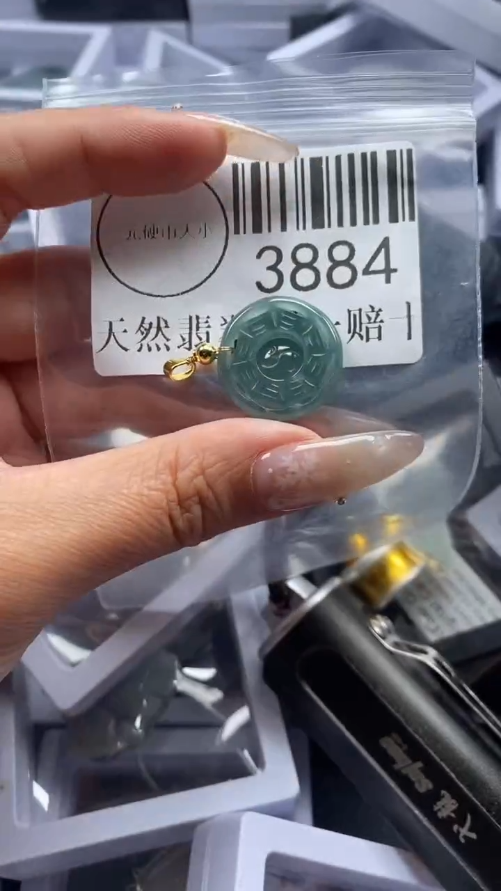 颈饰未镶嵌翡翠3884