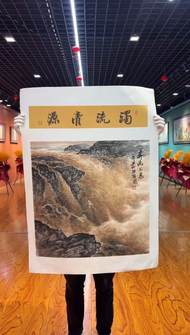 【闪购商品】国画孙桂国老师字画带亲笔合影证书14-25