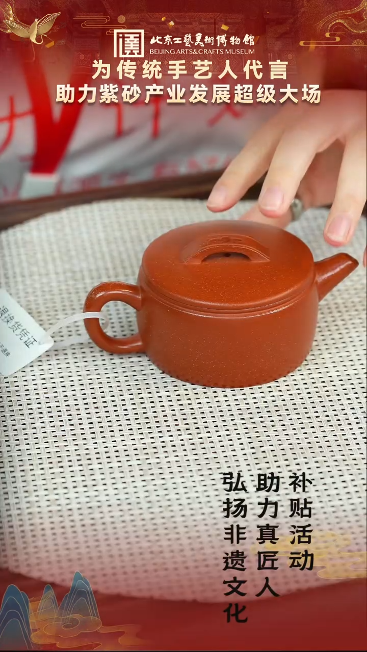 茶壶紫砂5宜兴紫砂非遗福利品