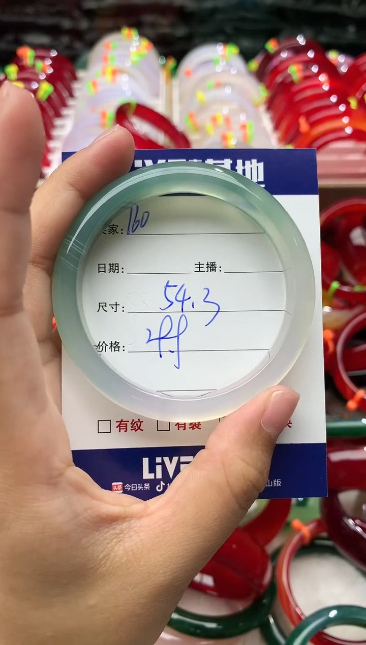玛瑙/玉髓手镯未镶嵌160