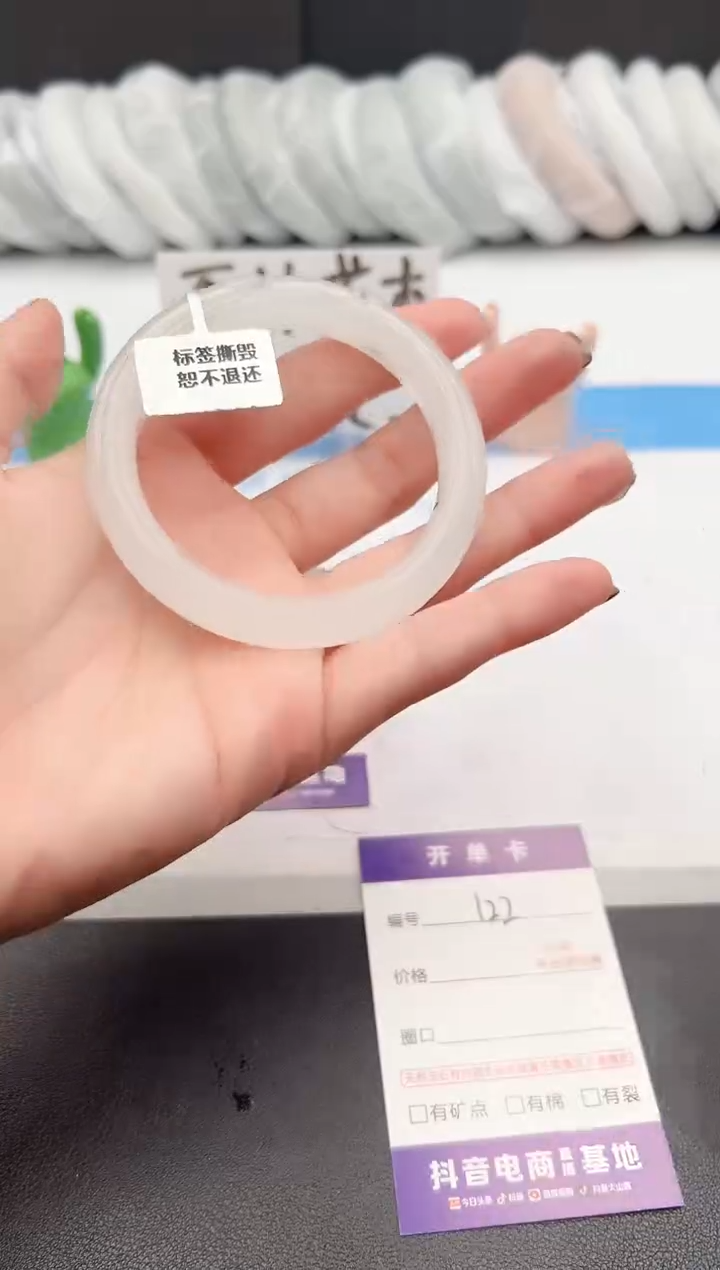 【闪购商品】石英质玉手镯未镶嵌j122-PC57.3