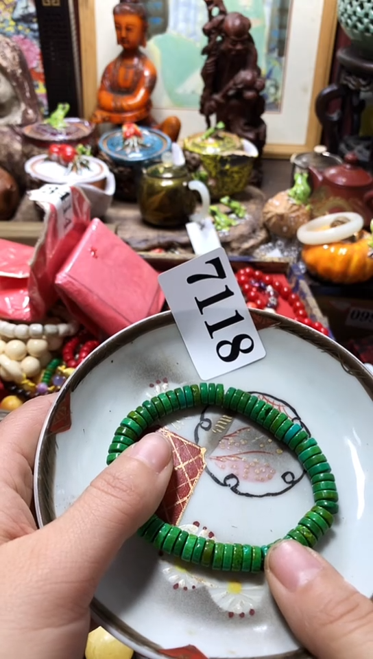 瓷器默认链接一物一拍