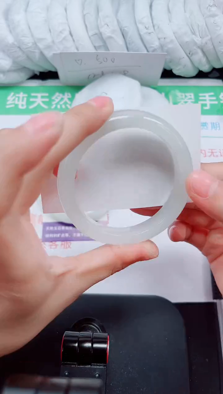 石英质玉手镯未镶嵌19-54/55