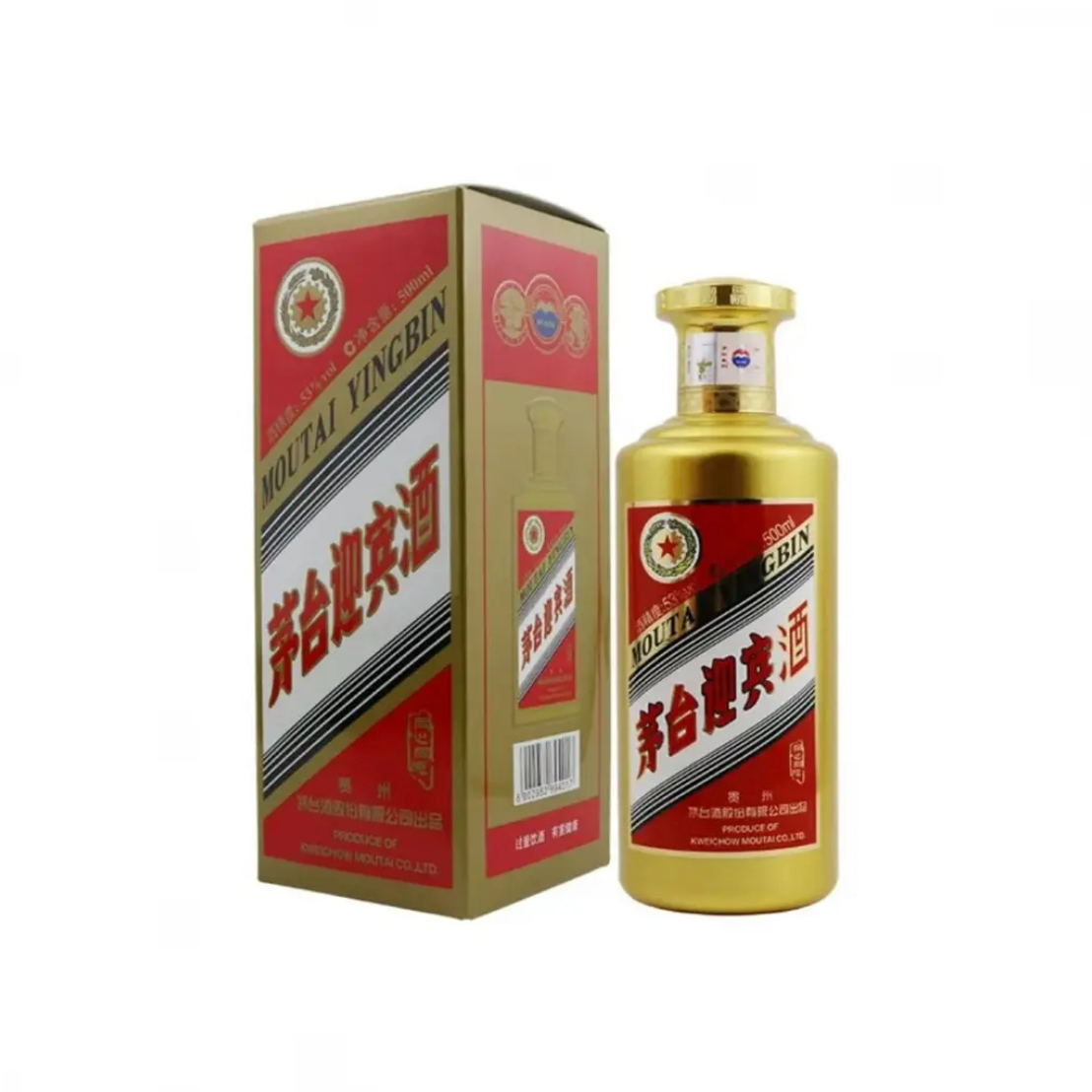 【双瓶】2020年同心同愿迎宾53度500ml酱香型白酒